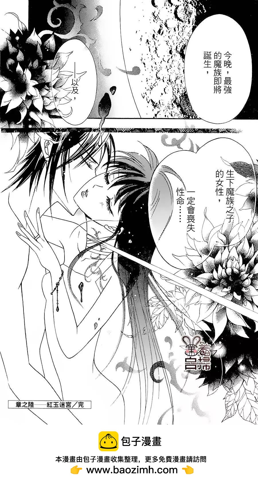 第06回53