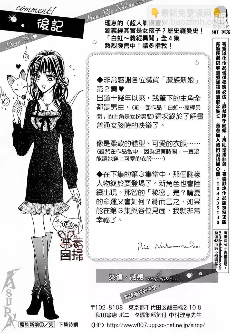 第06回54