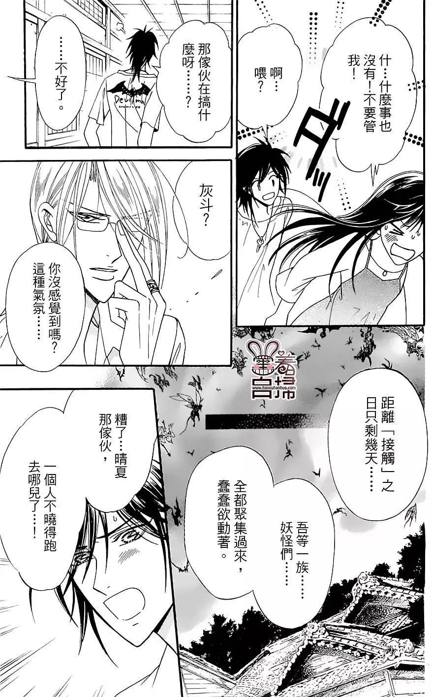 第06回6