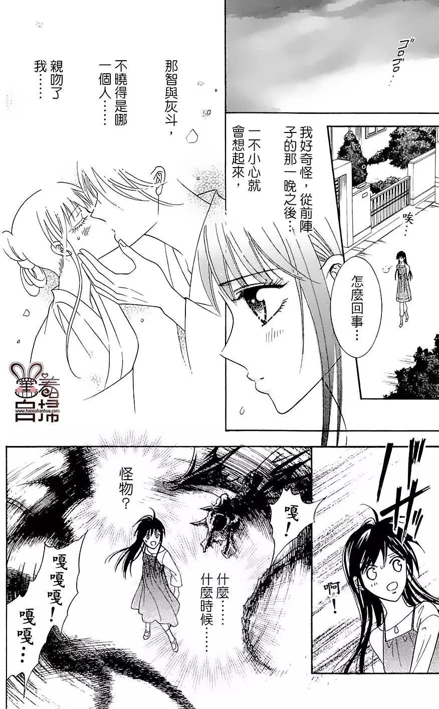 第06回7