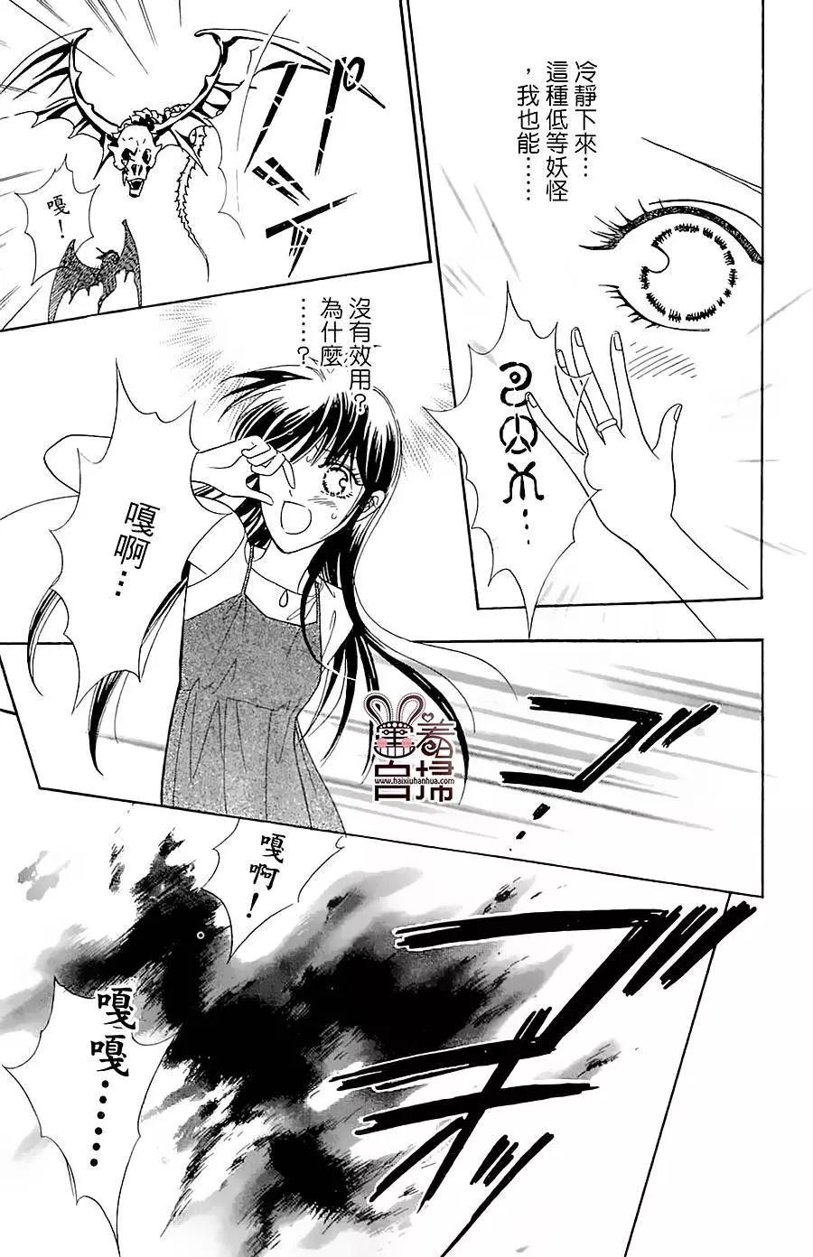 第06回8
