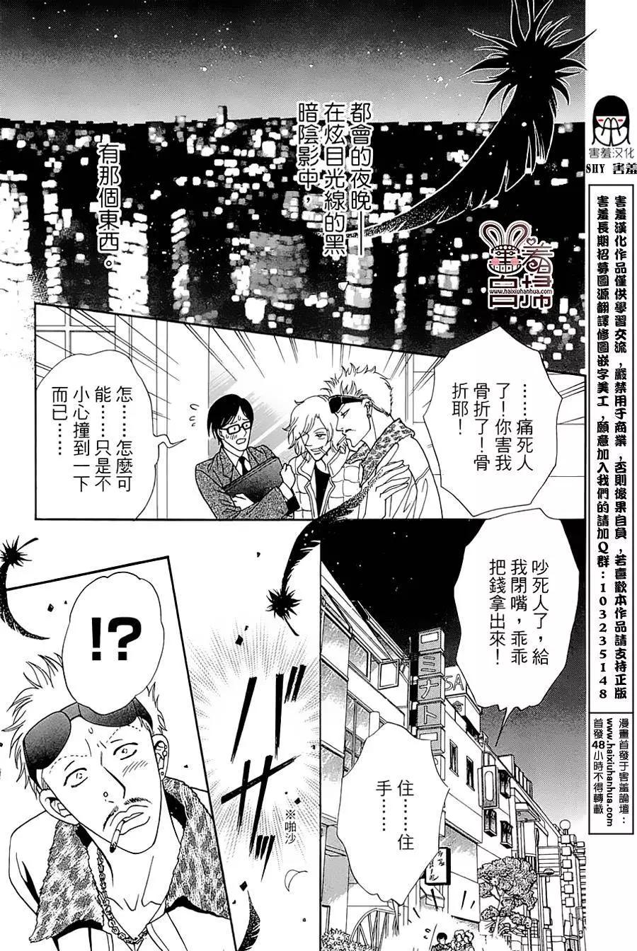 第08回0