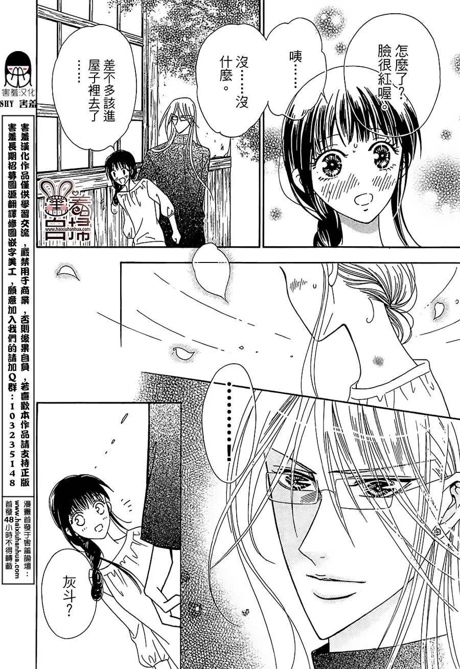 第08回10