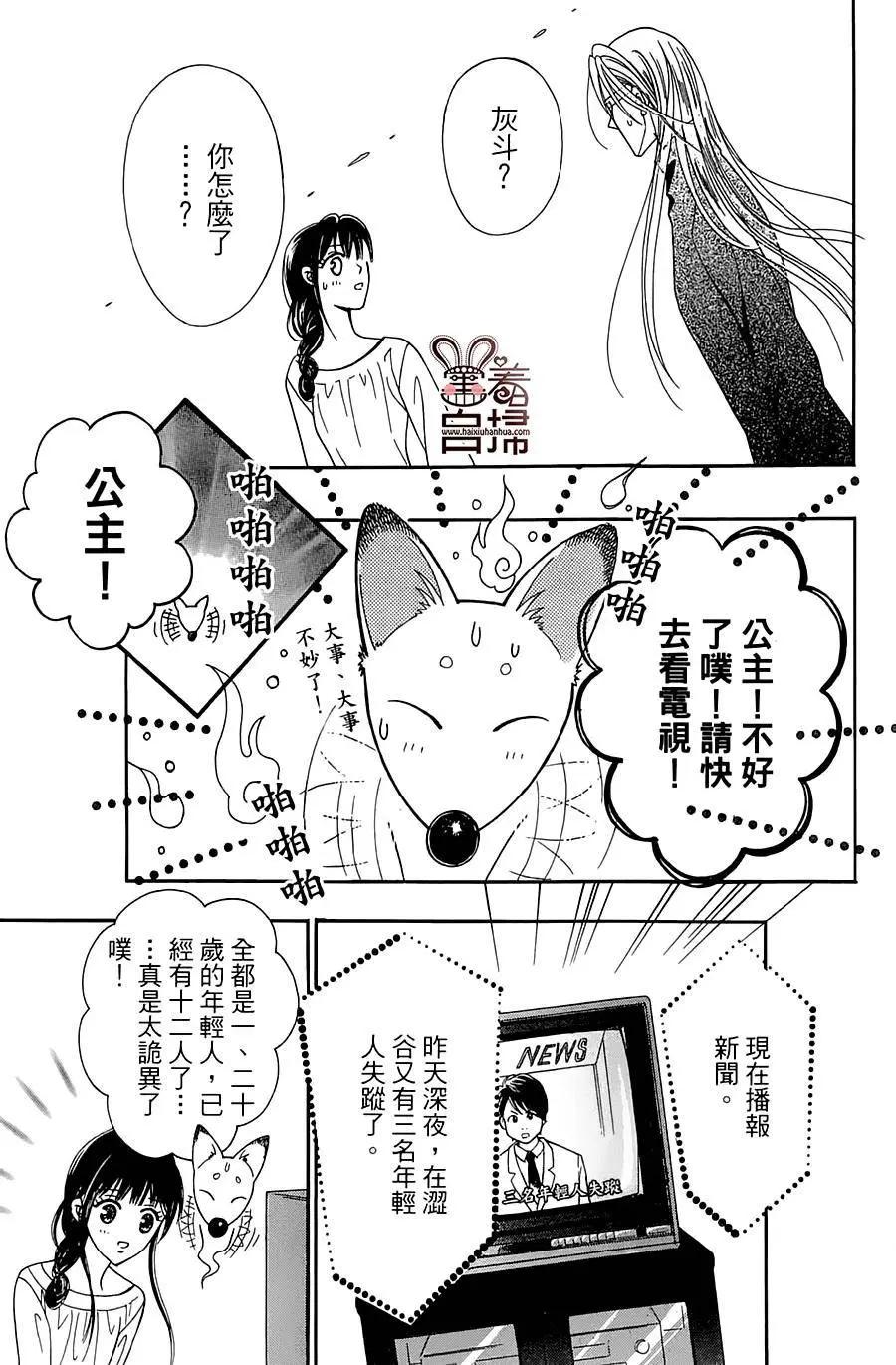 第08回11