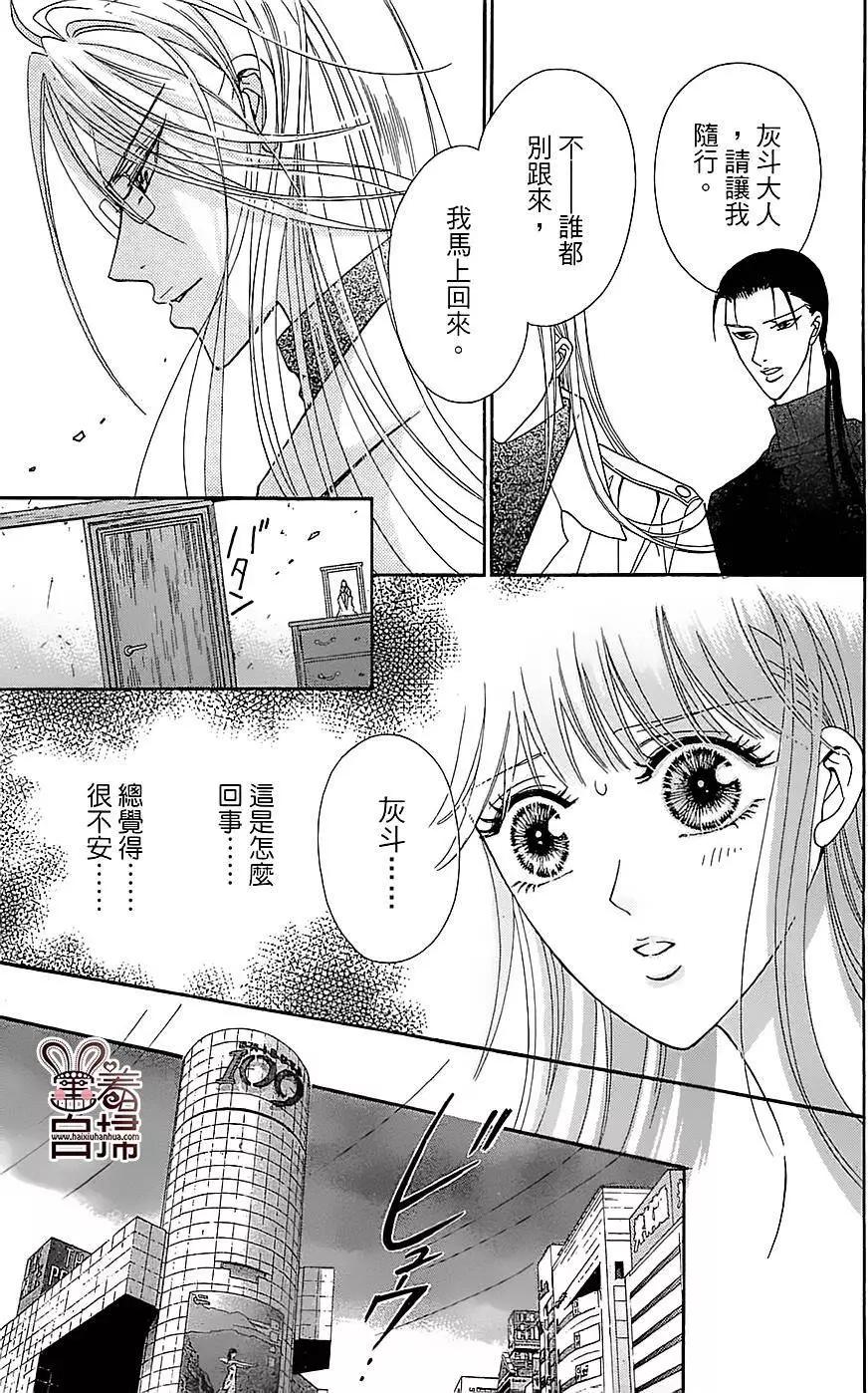 第08回13
