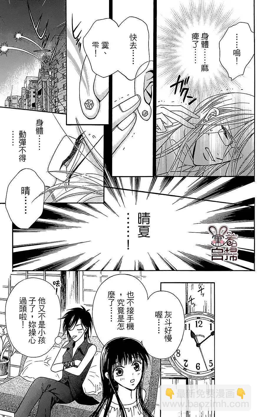 第08回17