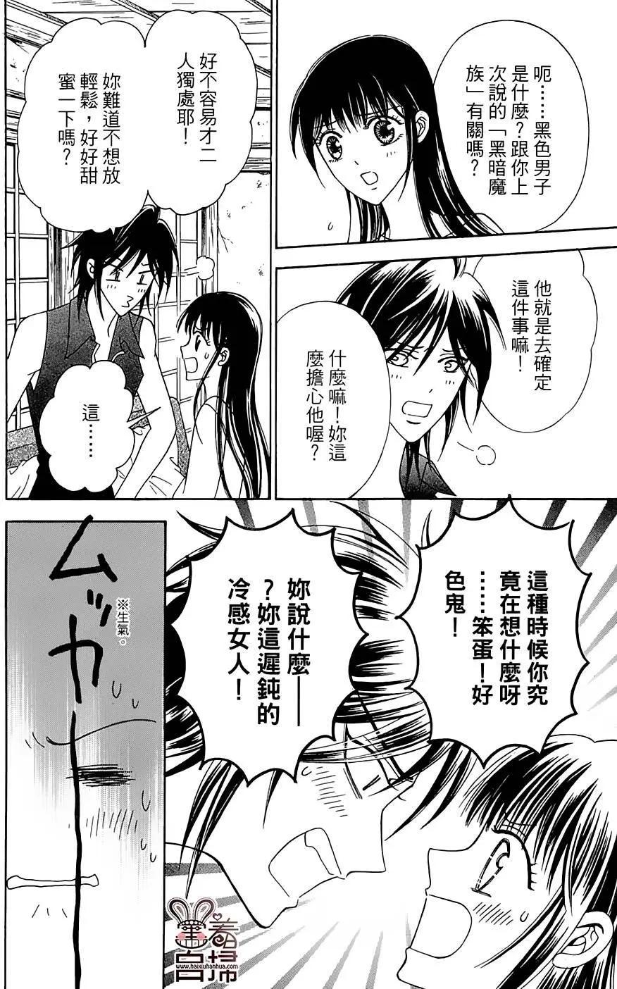第08回18