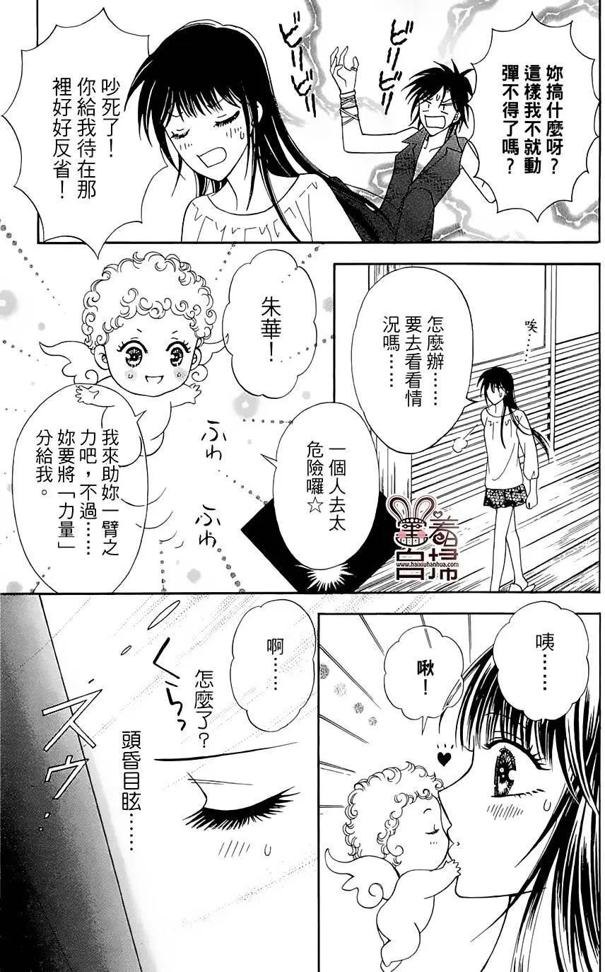第08回19