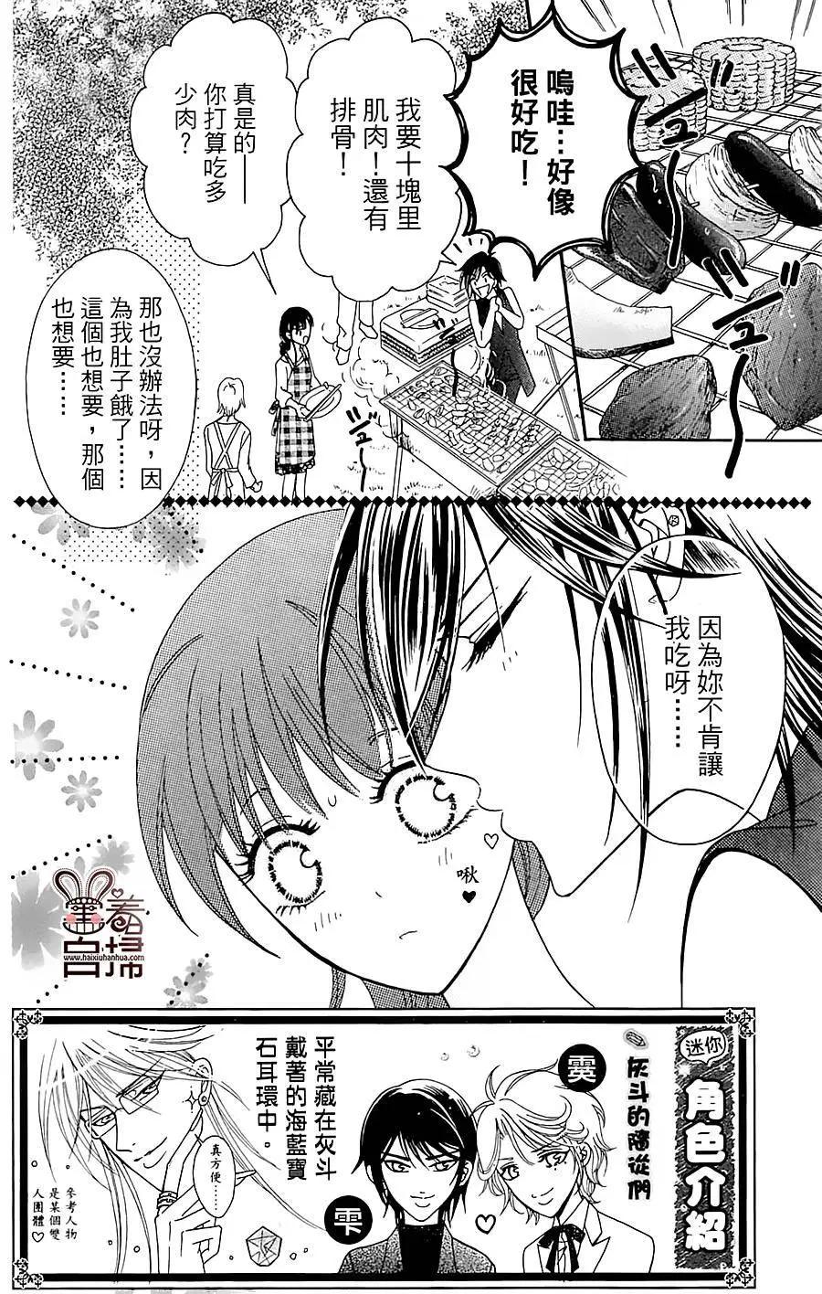 第08回2