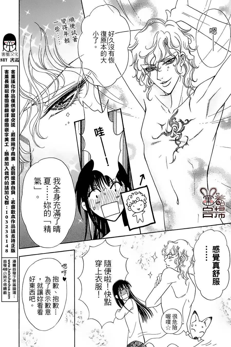 第08回20