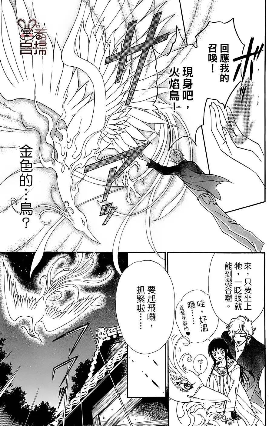 第08回21