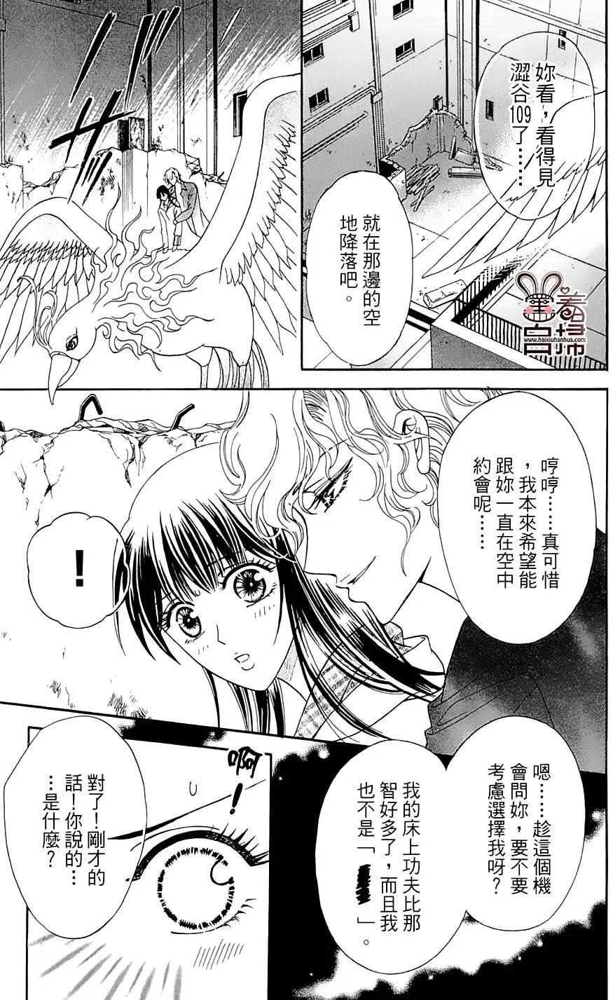 第08回23