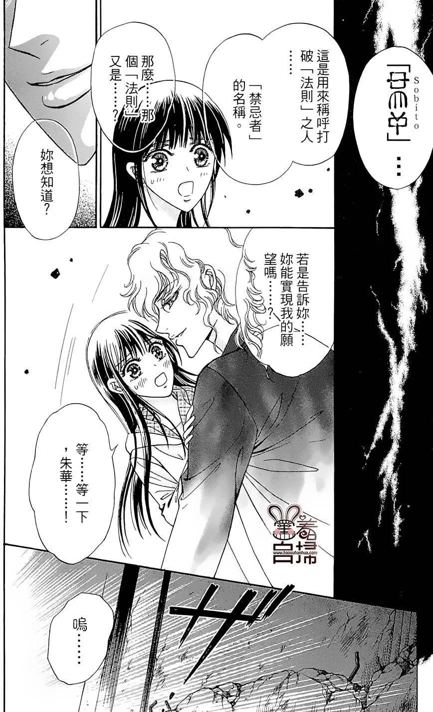 第08回24