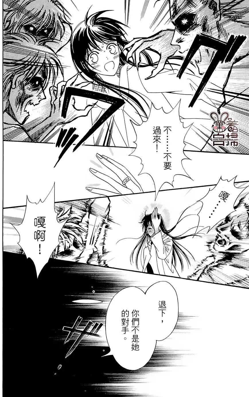 第08回26