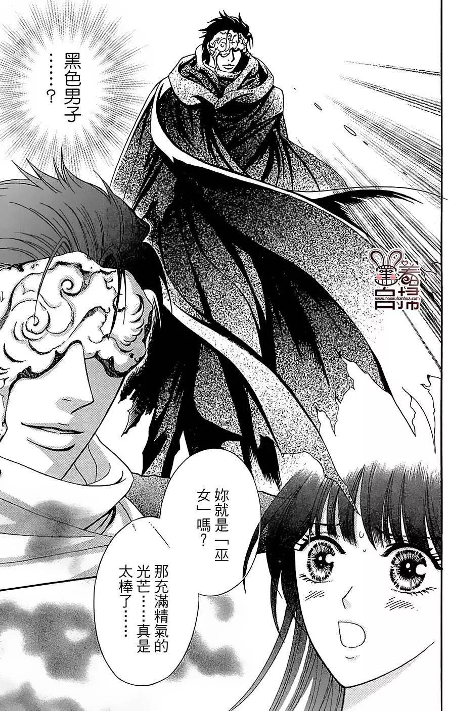 第08回27