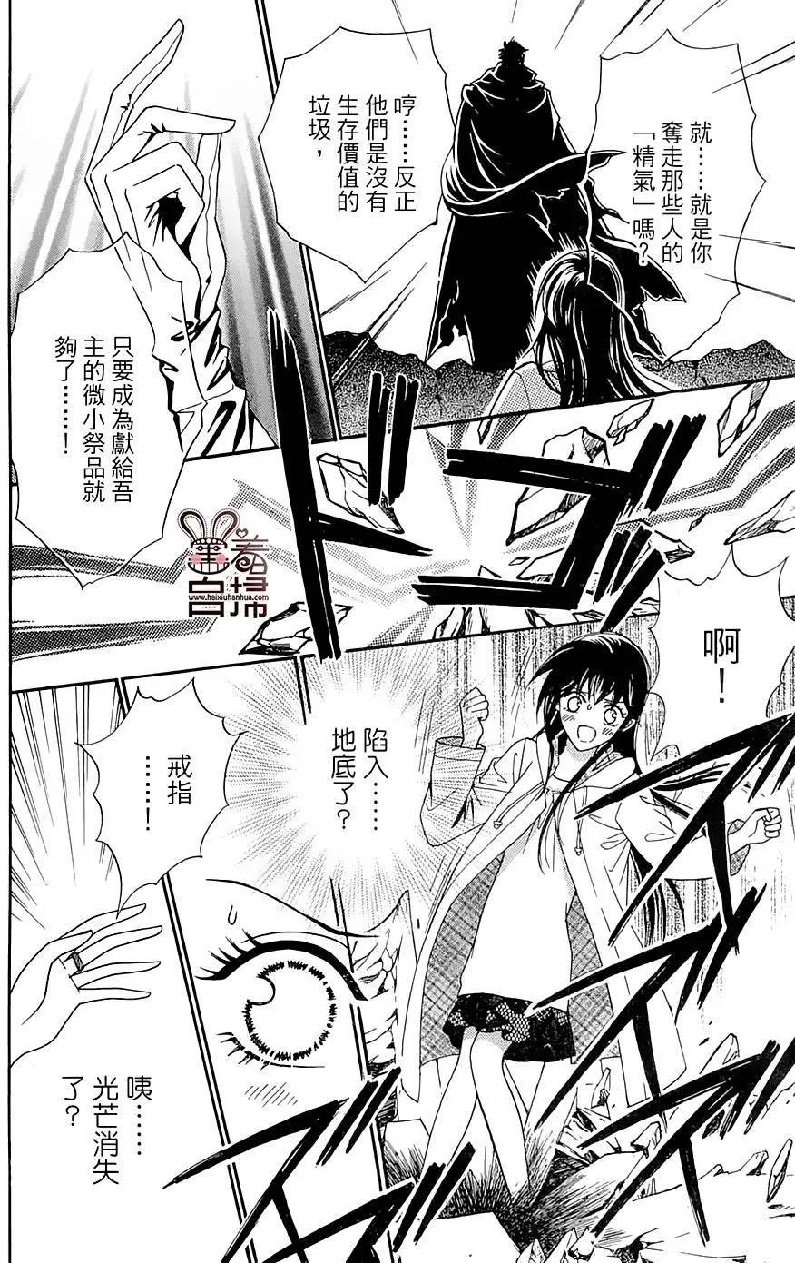 第08回28