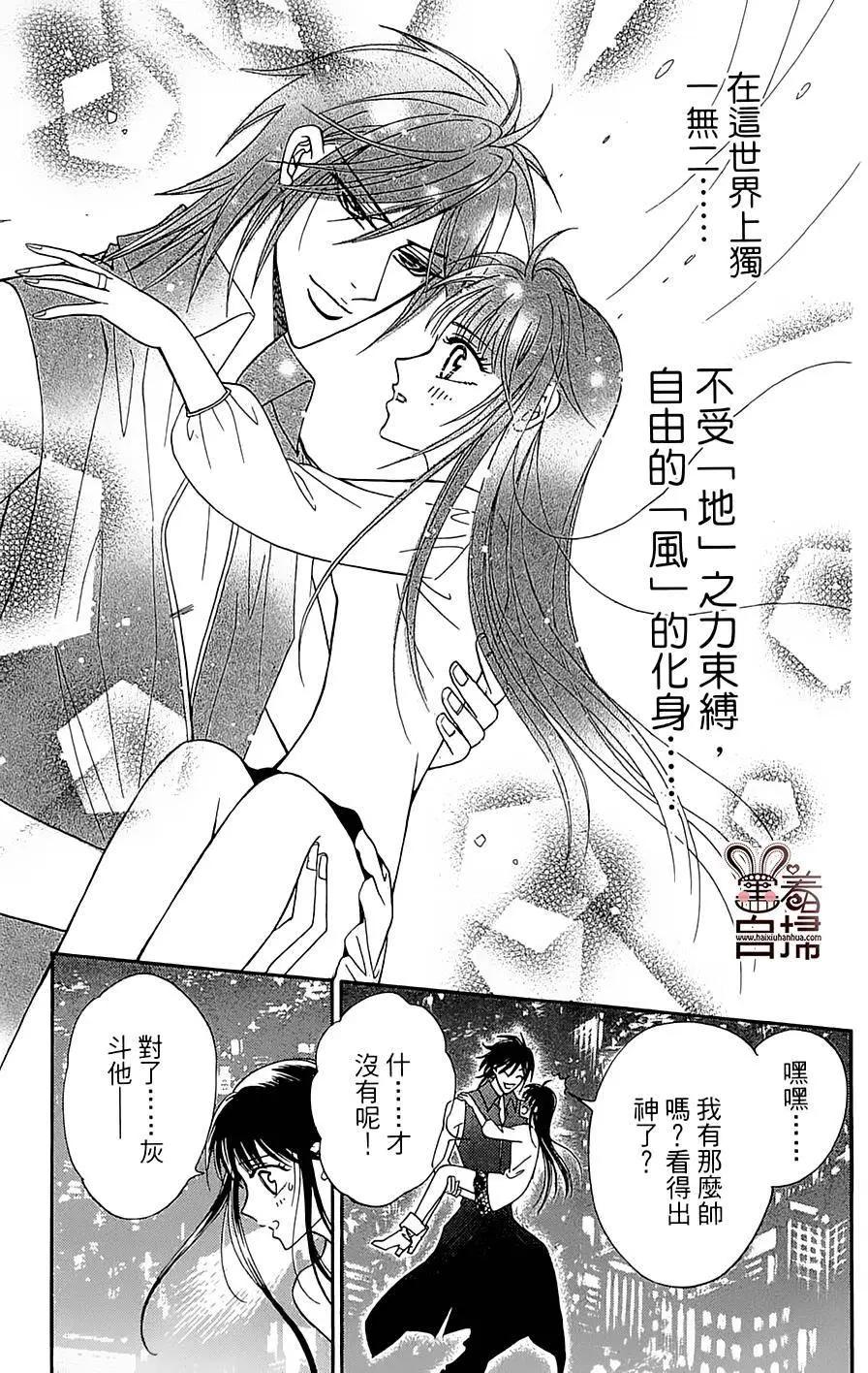 第08回35