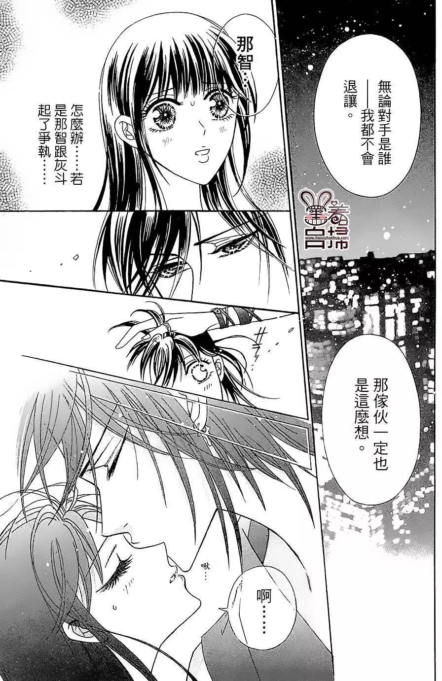 第08回37