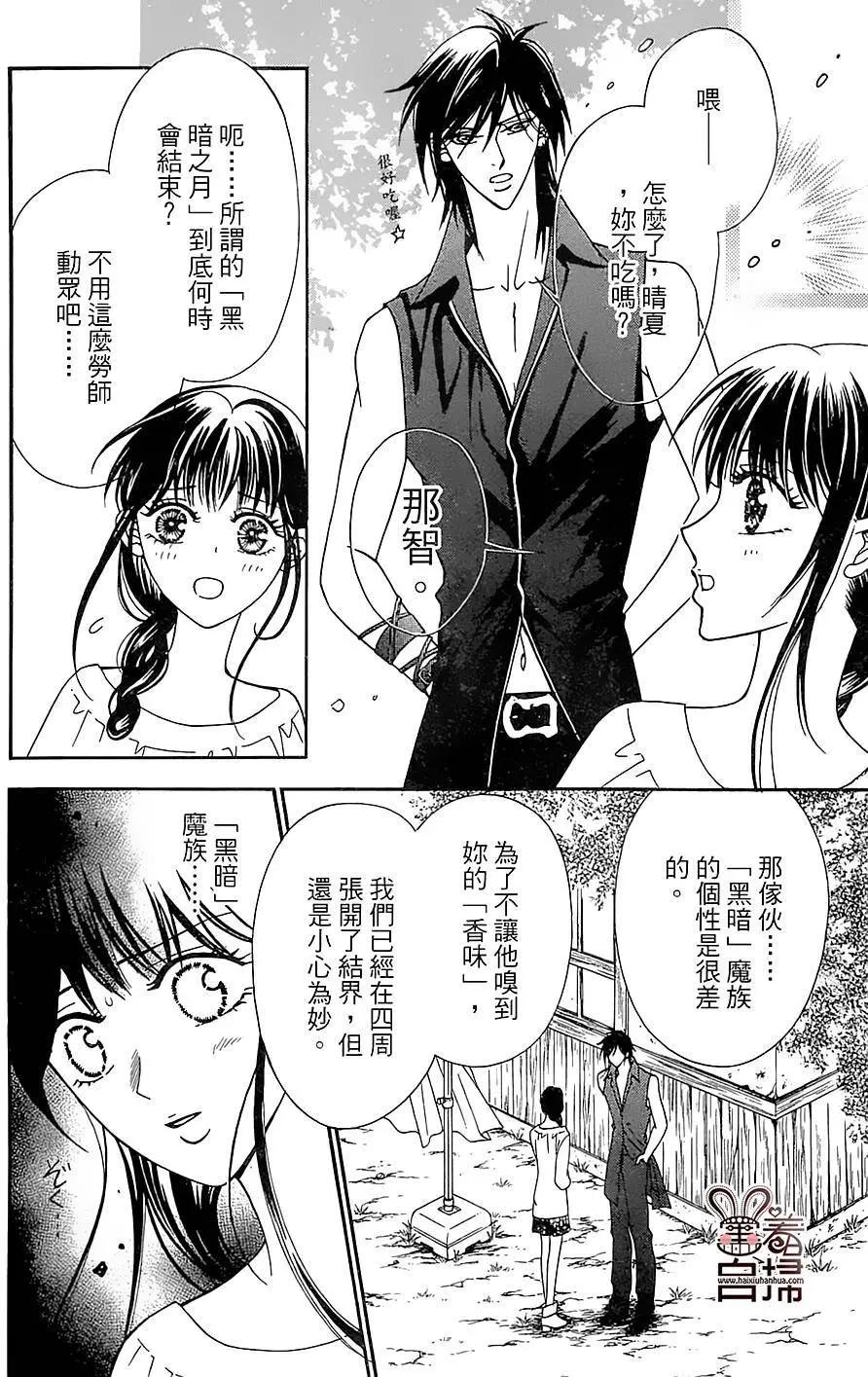第08回4