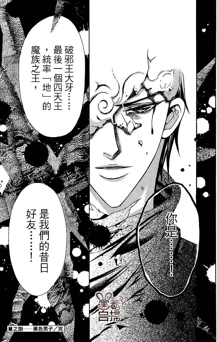 第08回42
