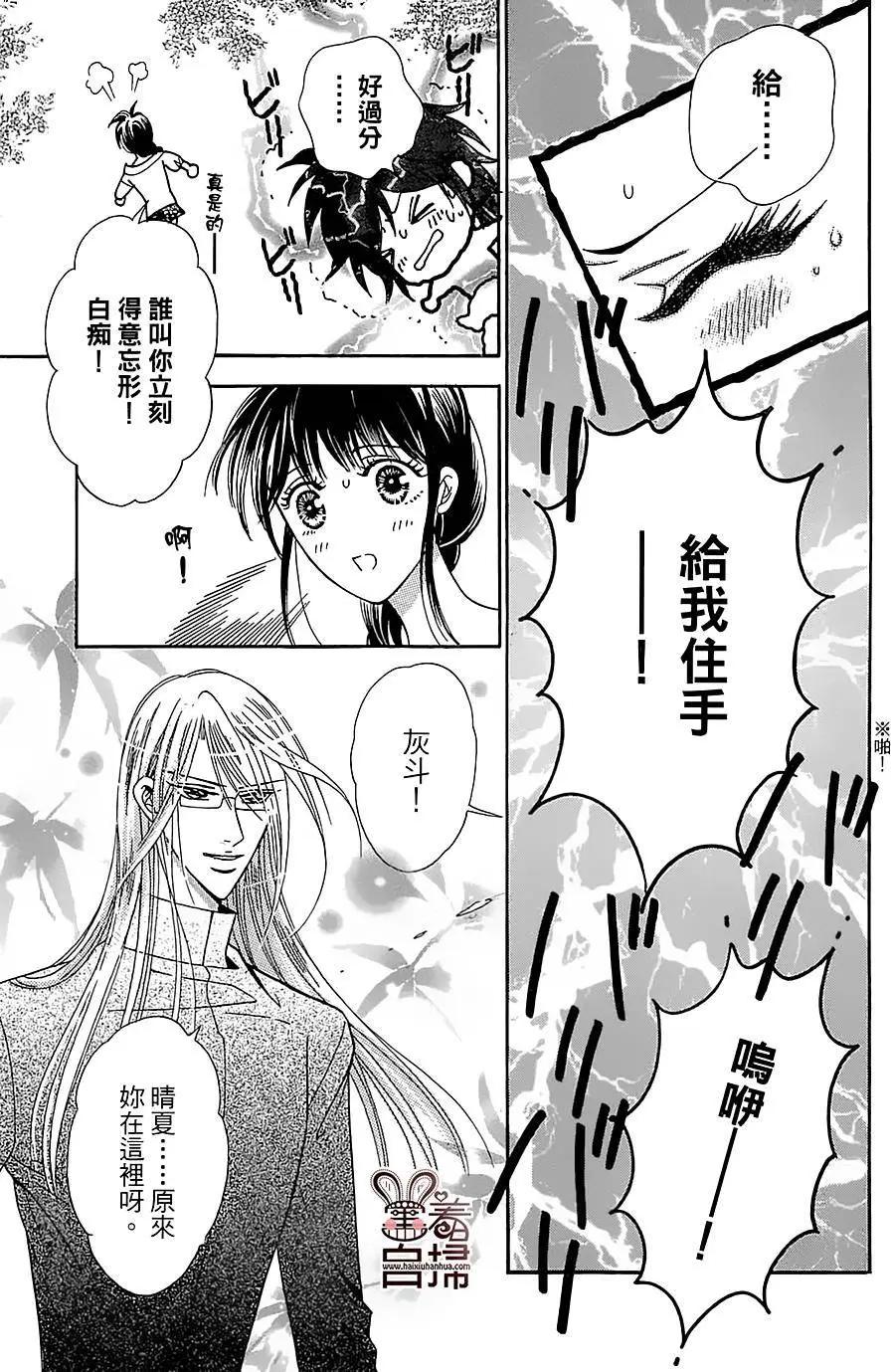 第08回9
