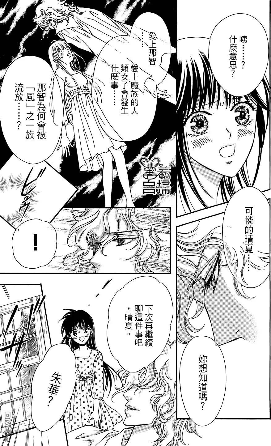 第10回11
