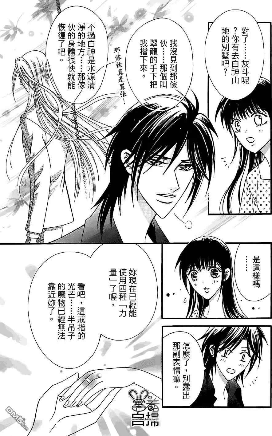 第10回13