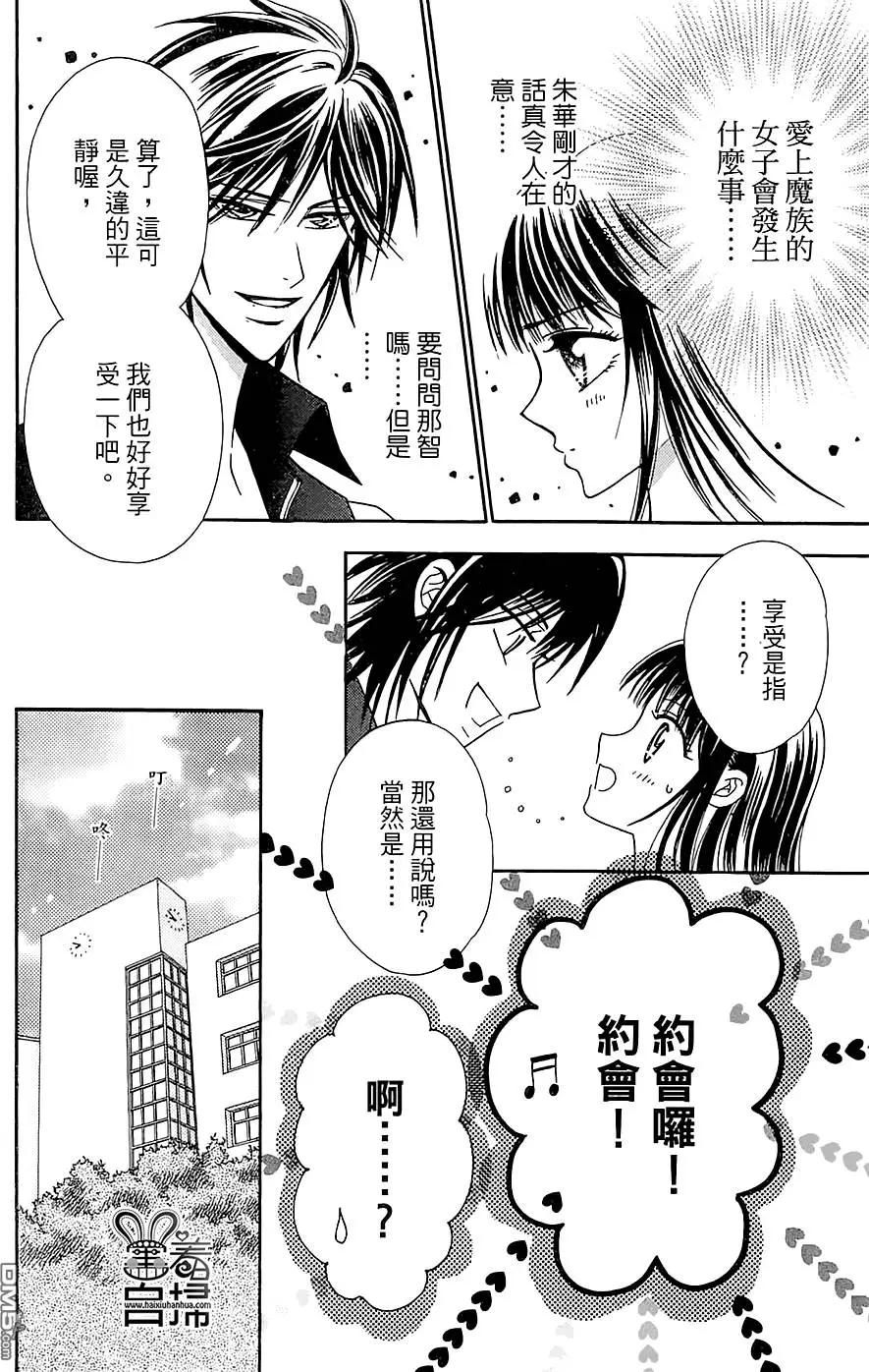 第10回14