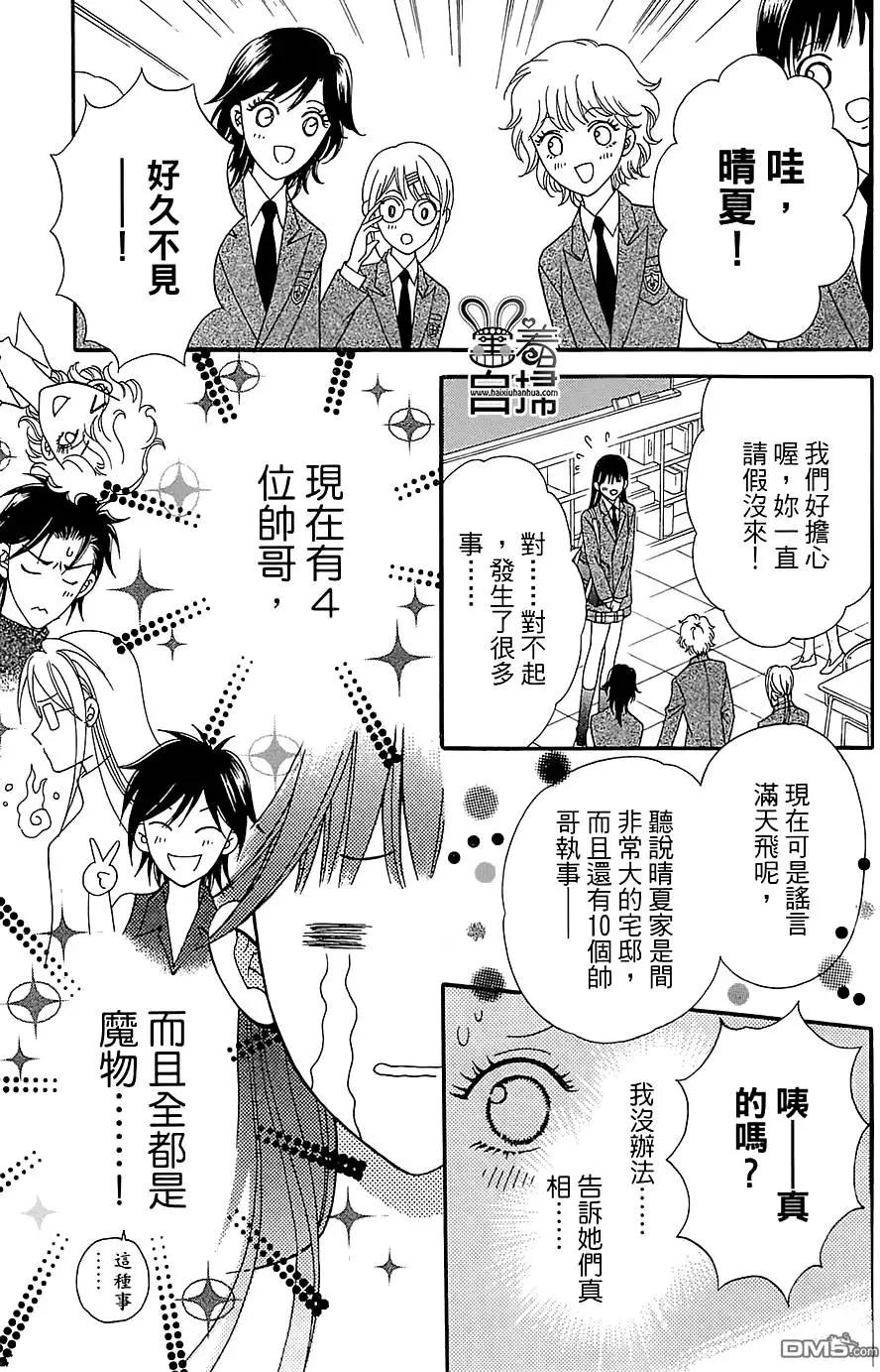 第10回15