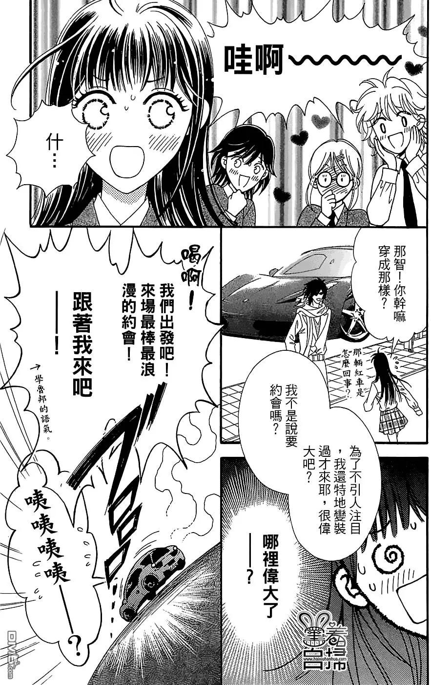 第10回17