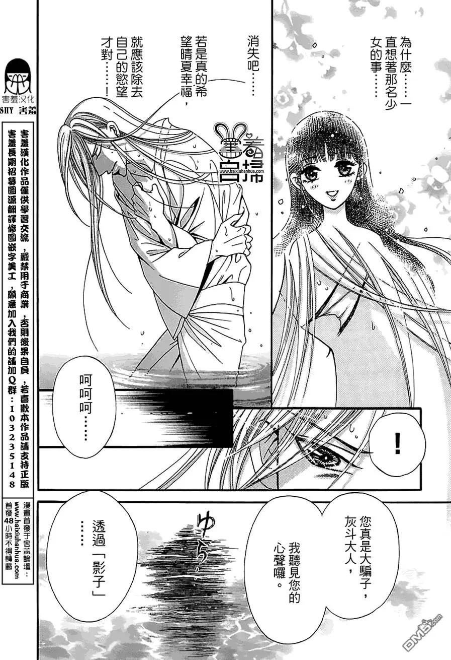 第10回20