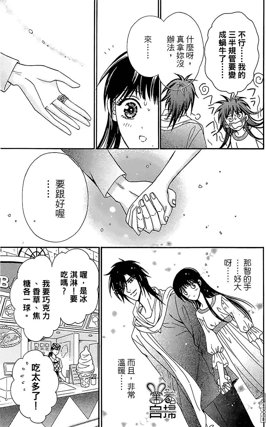 第10回23