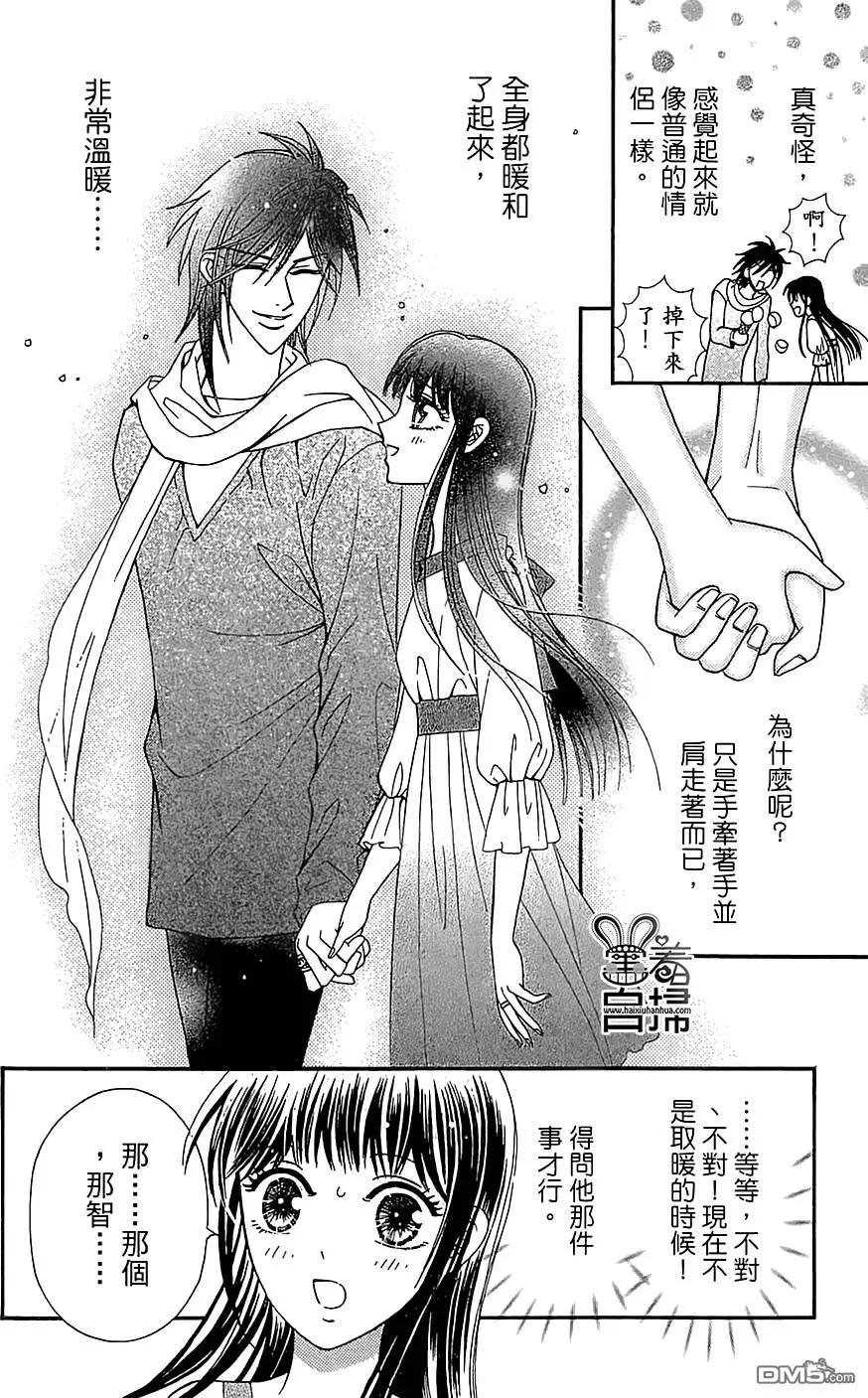 第10回24