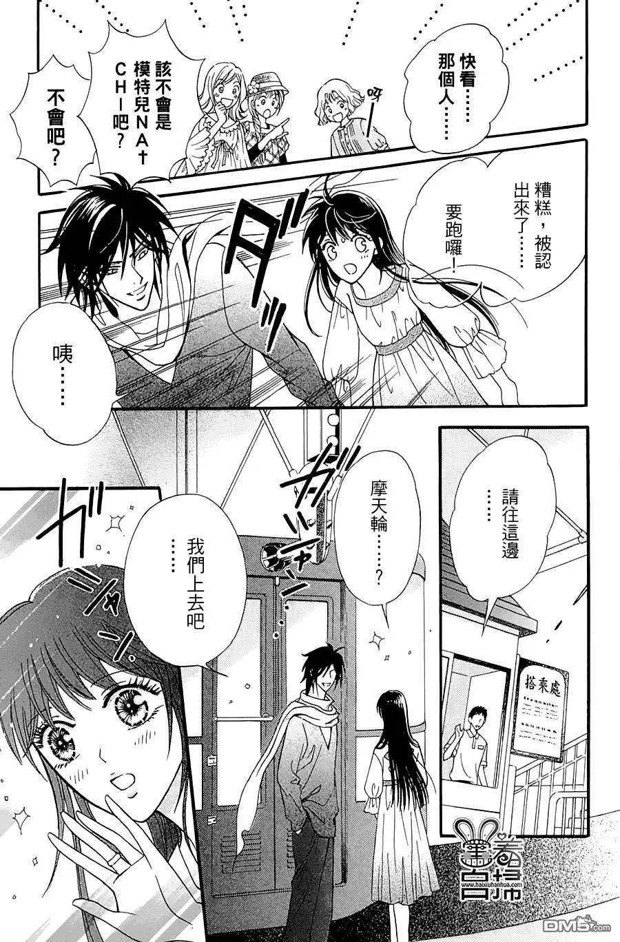 第10回25