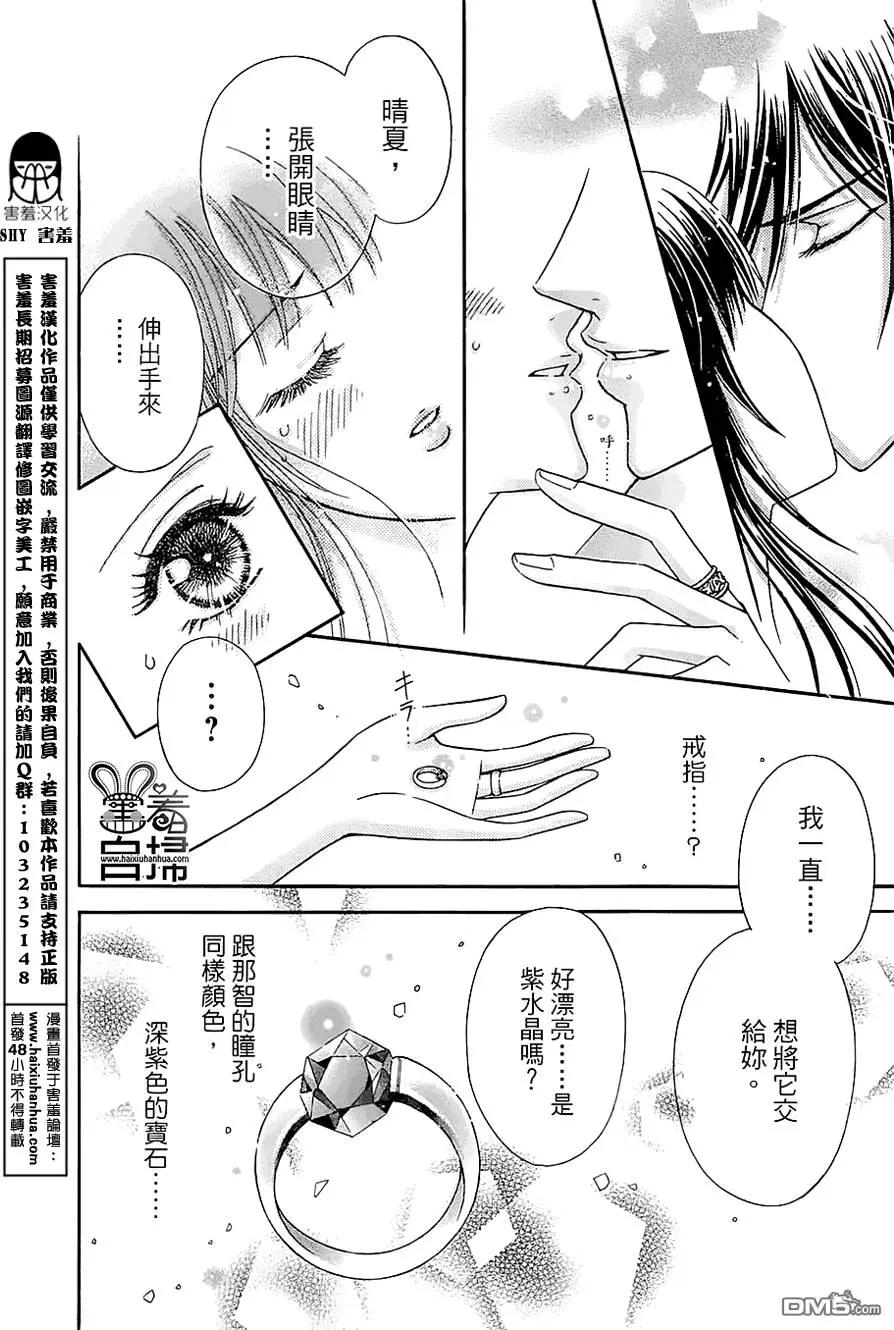 第10回29