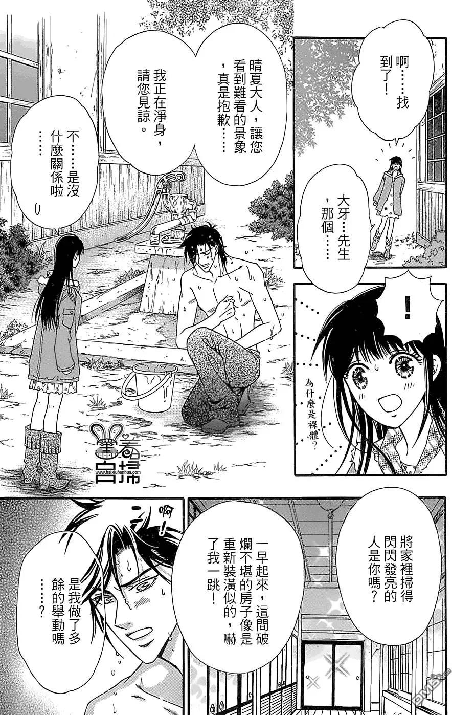 第10回3