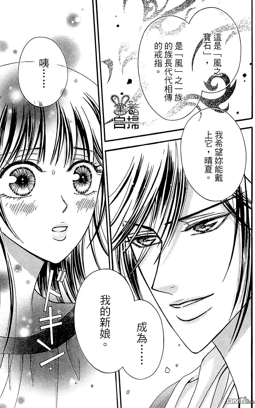 第10回30