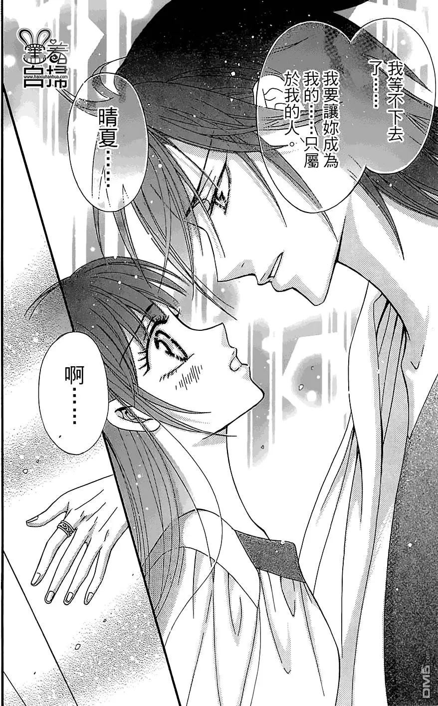 第10回31
