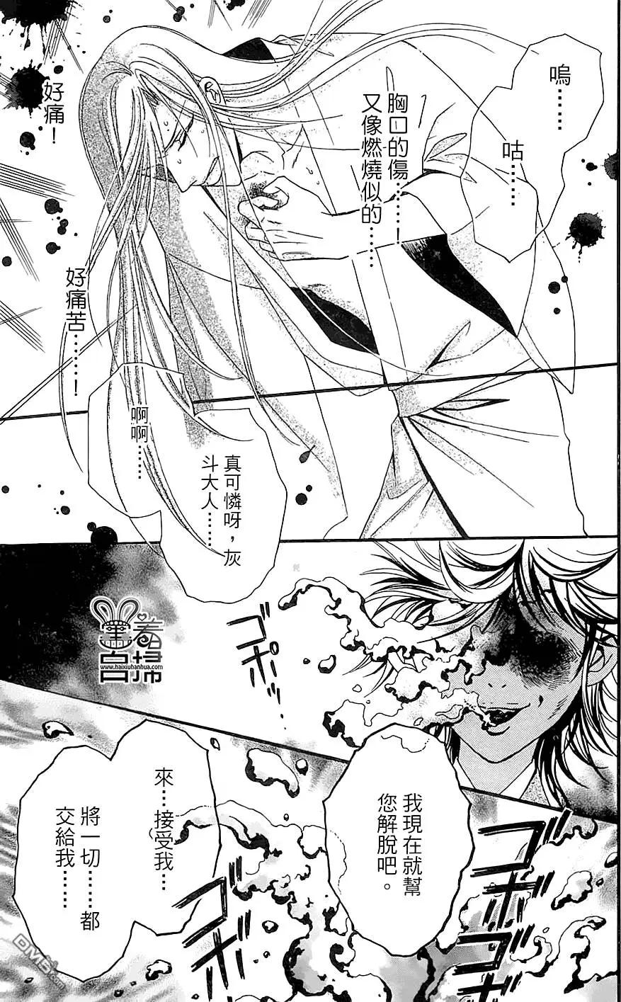 第10回34