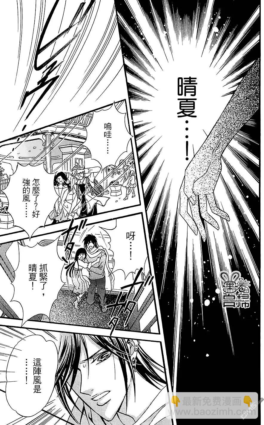 第10回36