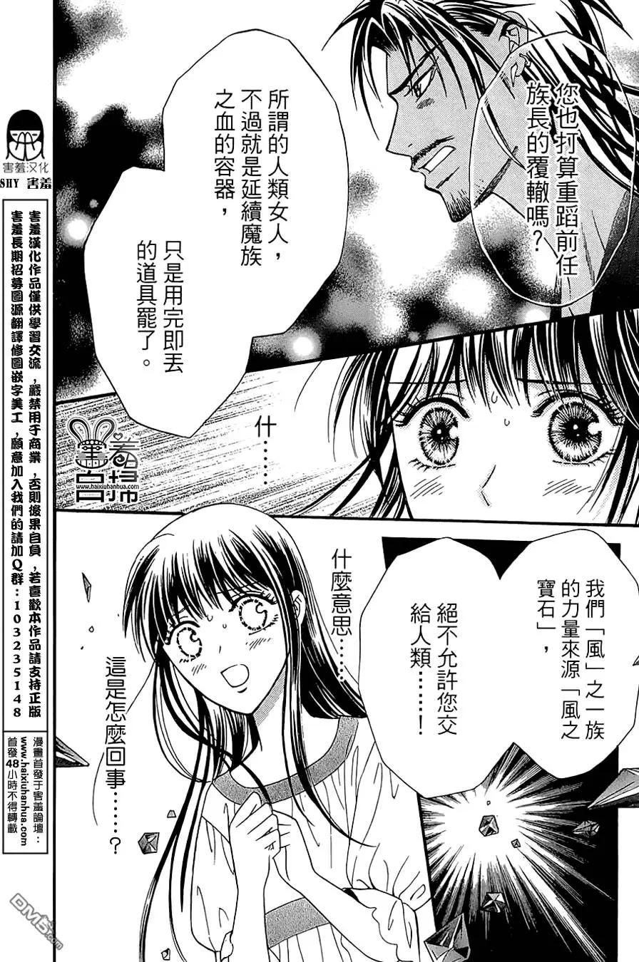 第10回39