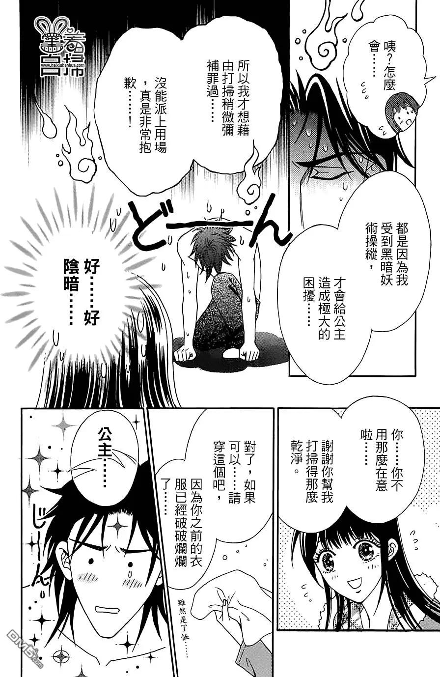 第10回4