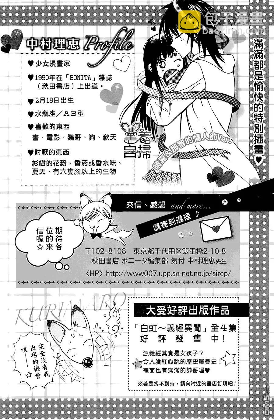 第10回43