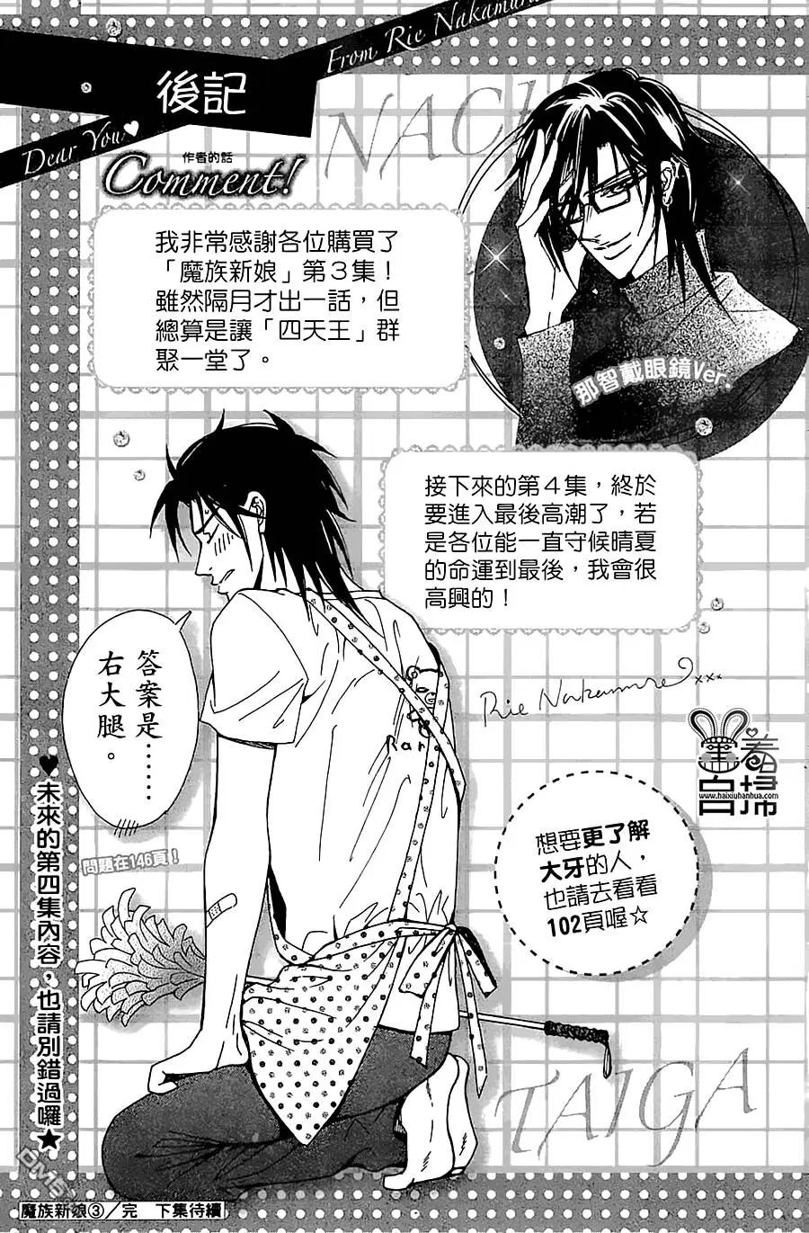 第10回44