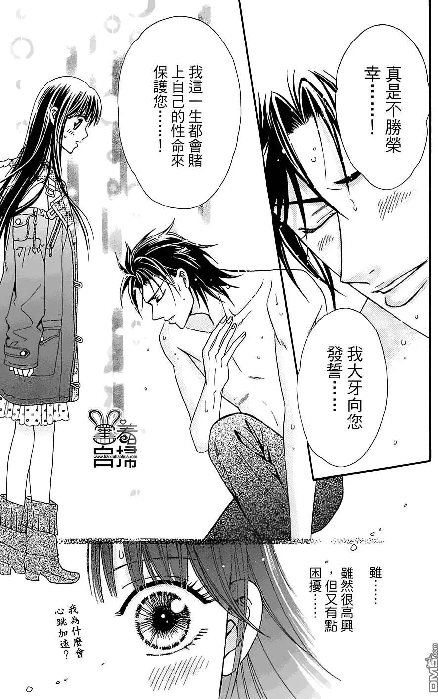 第10回5