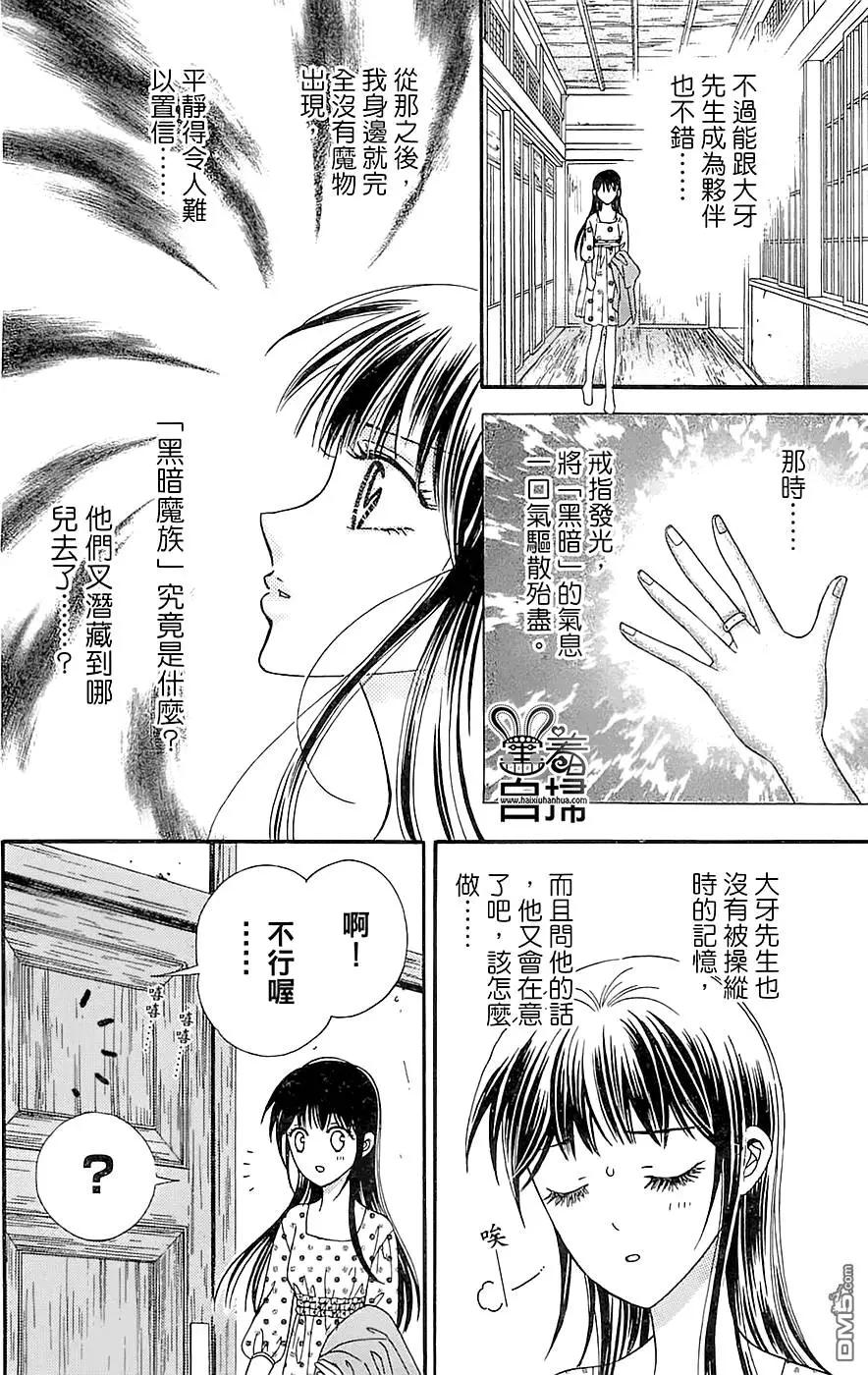 第10回6