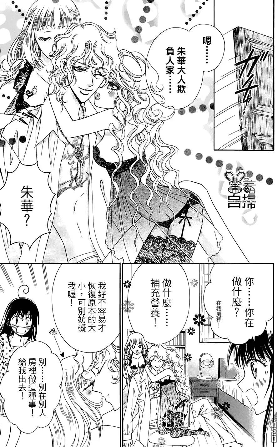 第10回7