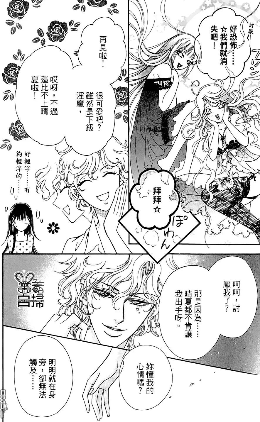 第10回8