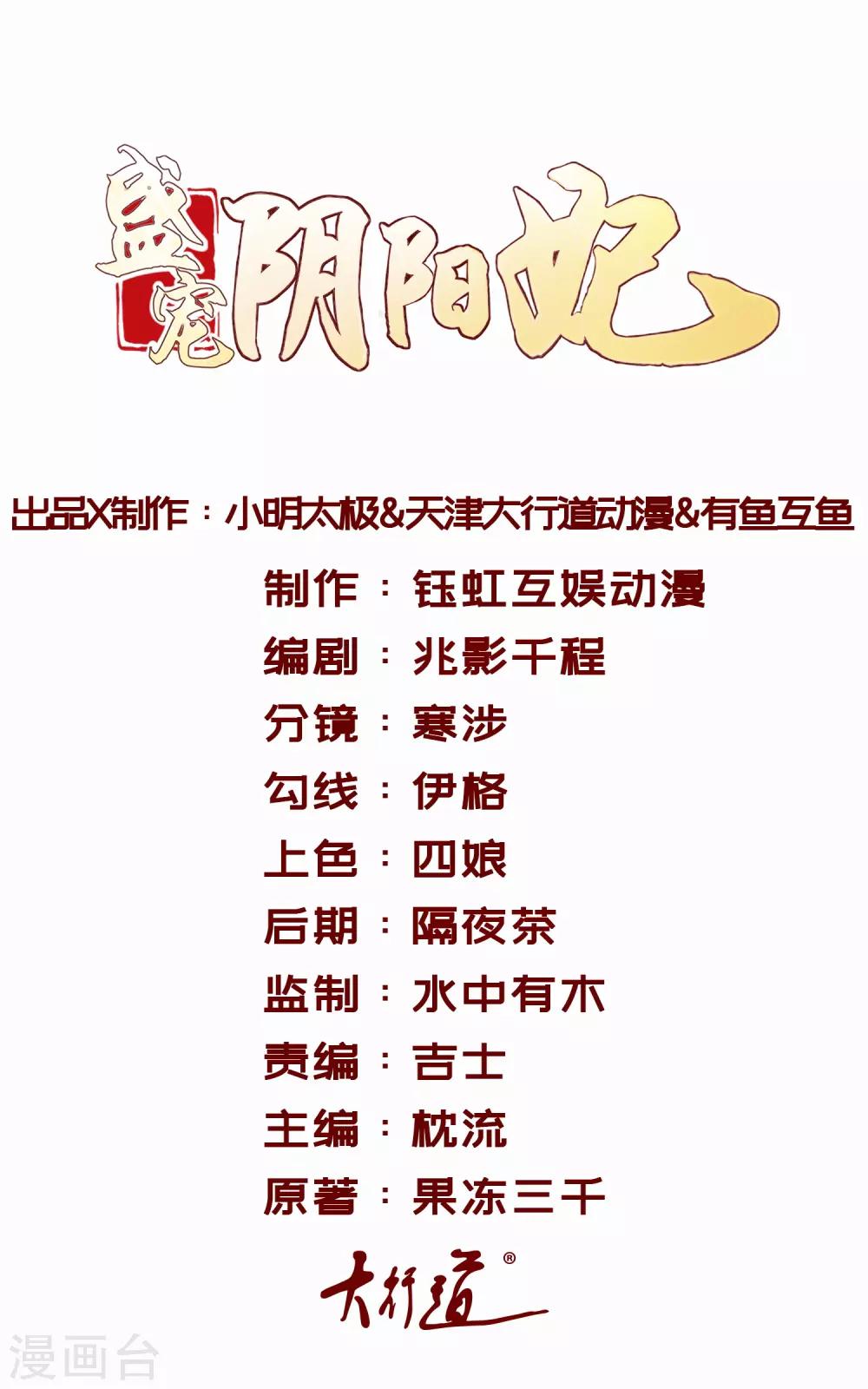第11话 小惊魂夜0