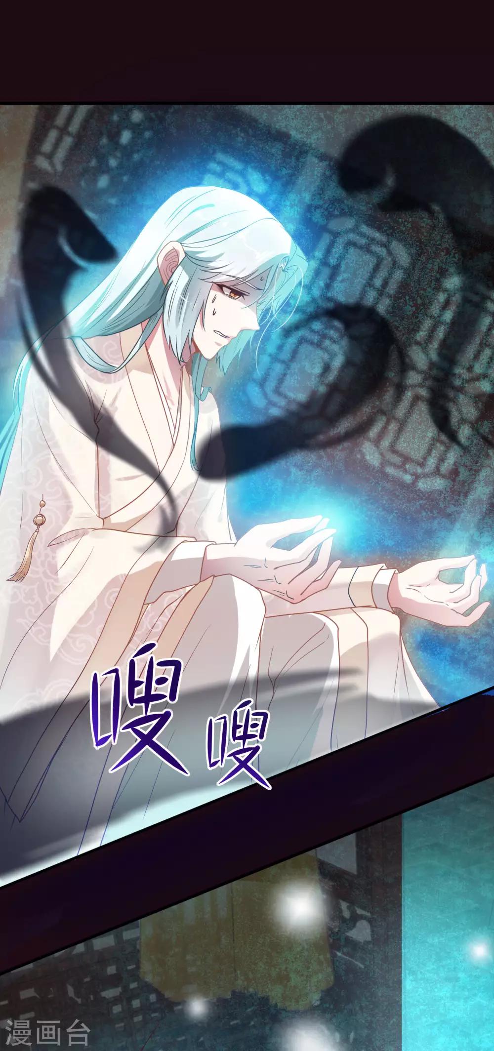 第11话 小惊魂夜22
